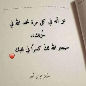 Meet your Posher, Salah